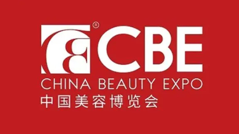 上海依肯機(jī)械設(shè)備有限公司真空乳化機(jī)（MP）光榮綻放中國美容博覽會！