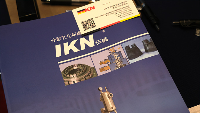 IKN攜微球乳化機(jī)、凝膠粉碎機(jī)、膠原組織研磨機(jī)參加IHMD·2024醫(yī)療美容高端器械峰會(huì)圓滿(mǎn)落幕